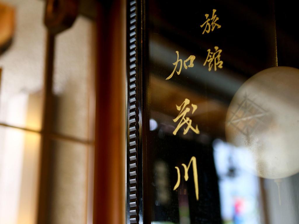 Ryokan Kamogawa Asakusa Tokyo Ngoại thất bức ảnh