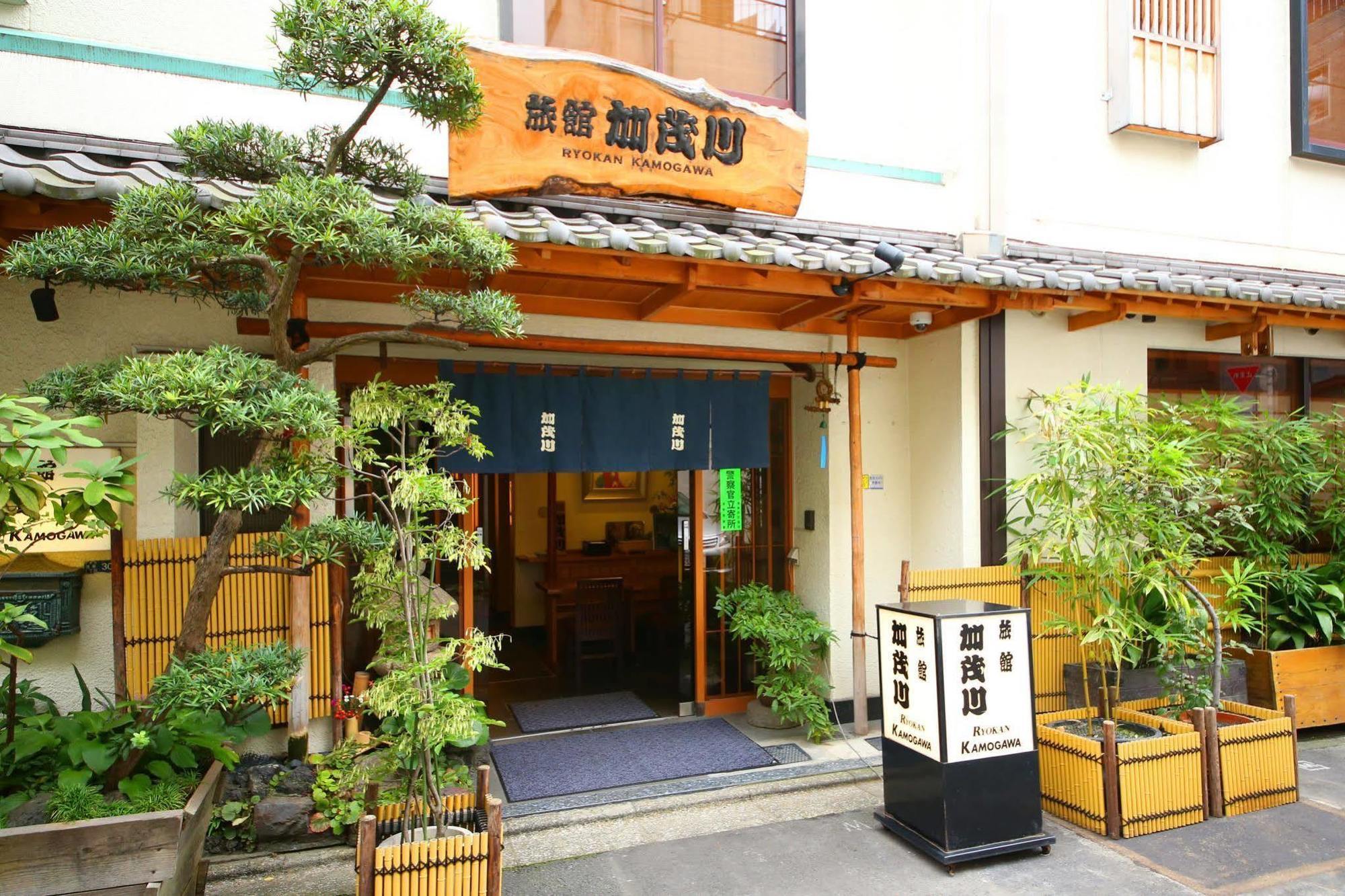 Ryokan Kamogawa Asakusa Tokyo Ngoại thất bức ảnh